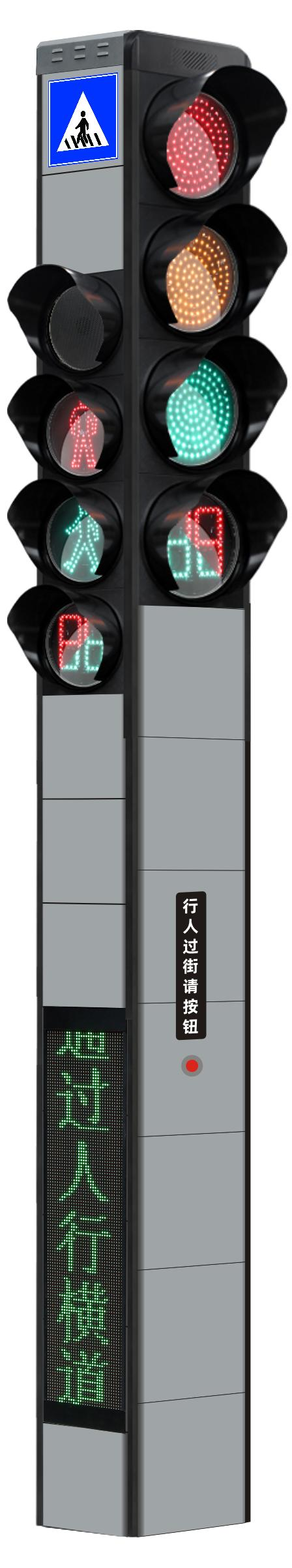 Four-sided Integratedt Pedestrian Crosswalk Signal Light